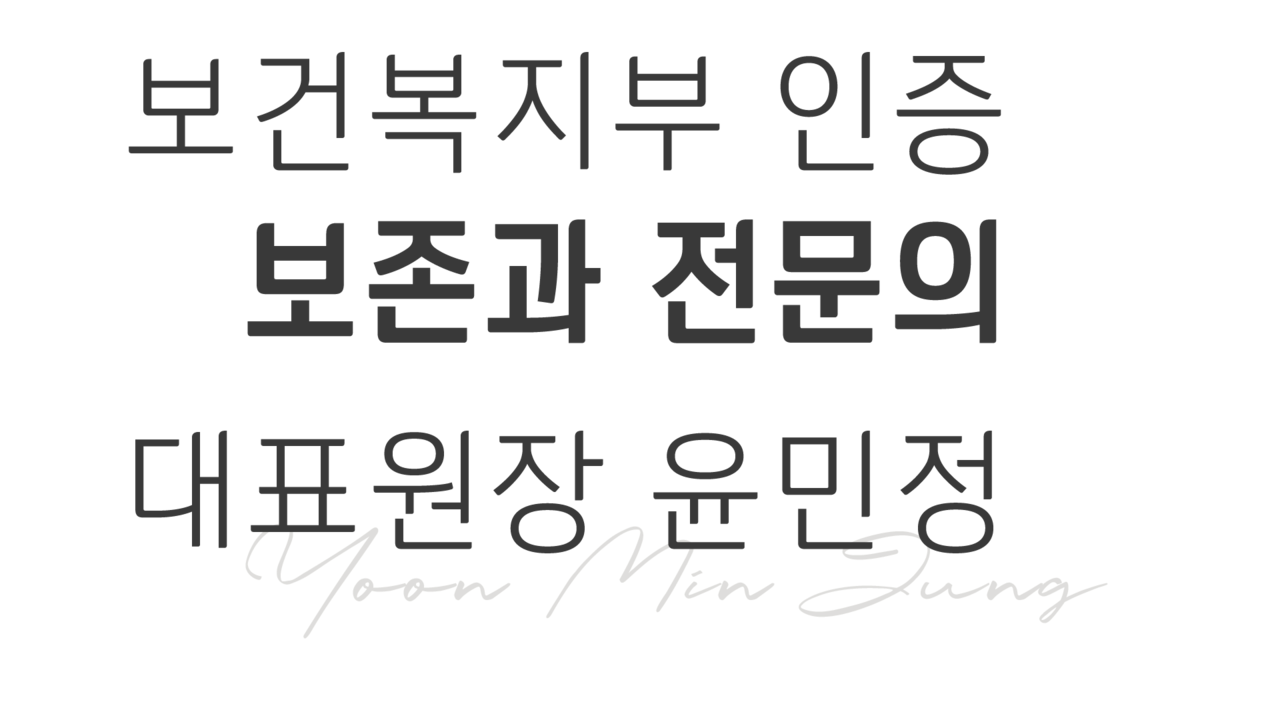 내이튼치과 동탄 치과 진료 이미지