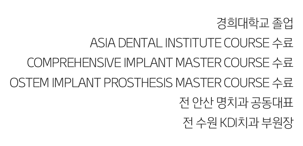 내이튼치과 동탄 치과 진료 이미지