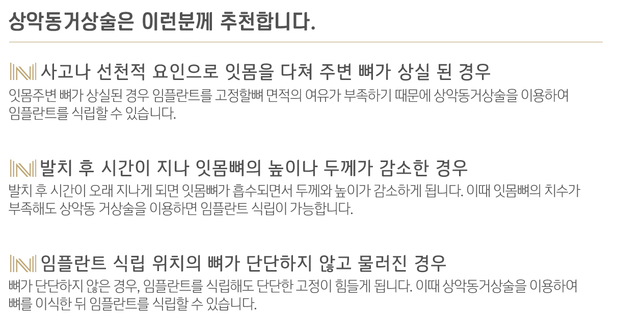 내이튼치과 동탄 치과 진료 이미지
