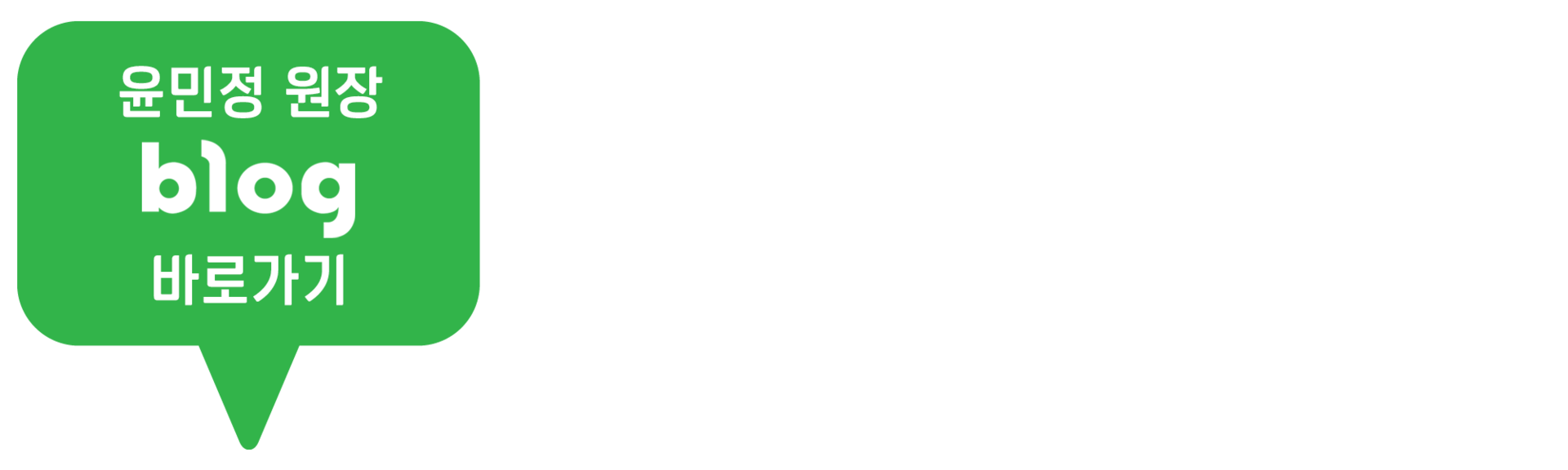 내이튼치과 동탄 치과 진료 이미지